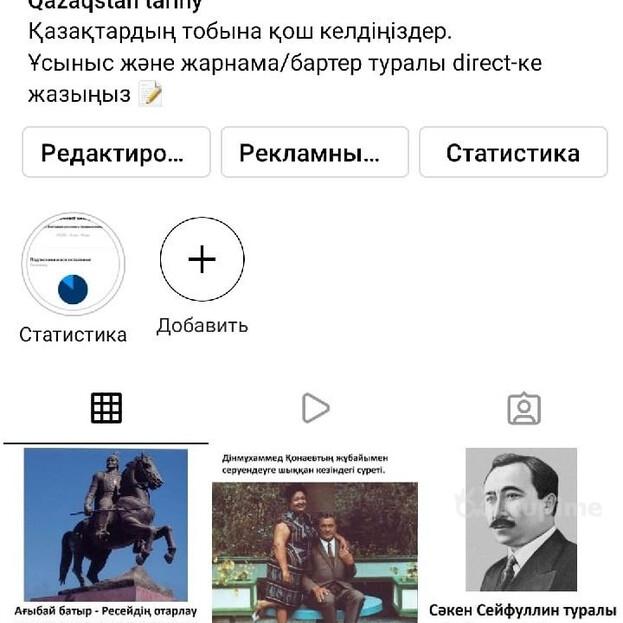 Быстрая (готовая) реклама в социальных сетях Instagram, VK, FB