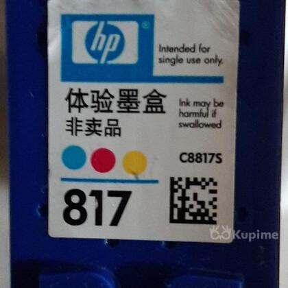 Продам картридж для МФУ HP Deskjet F 2188