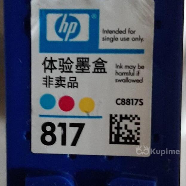Продам картридж для МФУ HP Deskjet F 2188